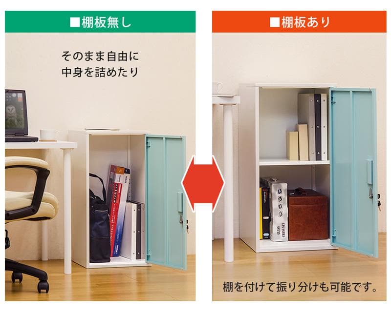 《新品・送料無料》キューブBOX　鍵付きロッカー　ハイタイプ