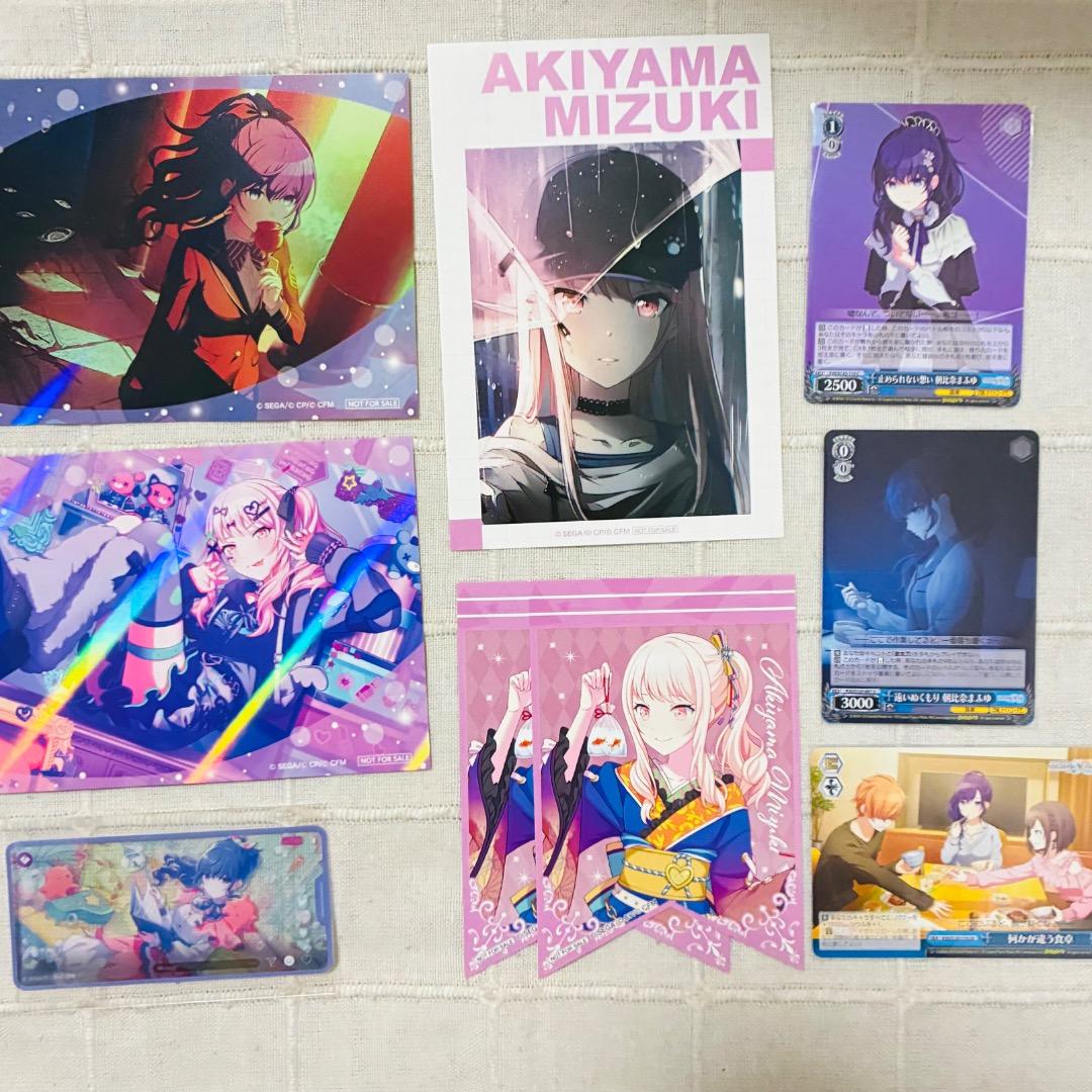 プロセカ 朝比奈まふゆ 暁山瑞希 まとめ売り - メルカリ