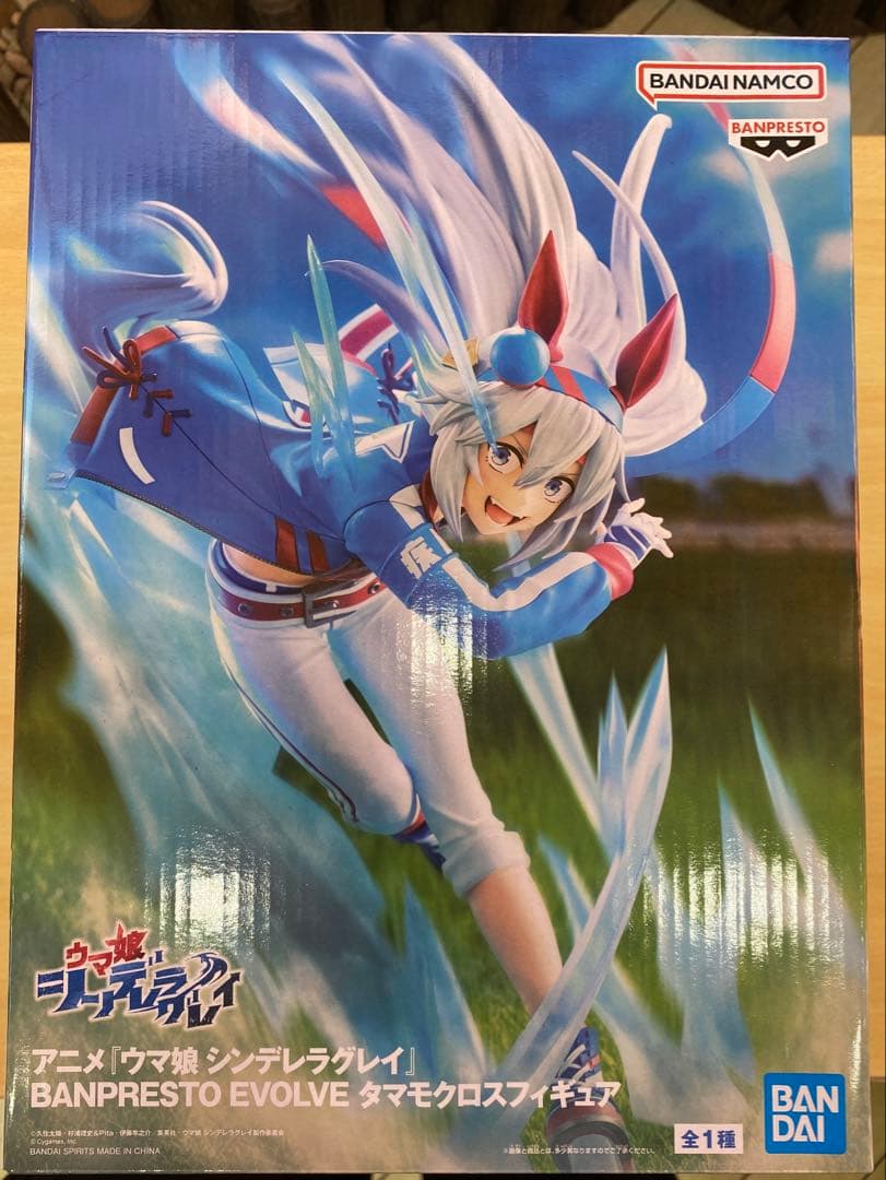ウマ娘 BANPRESTO タマモクロスフィギュア - メルカリ