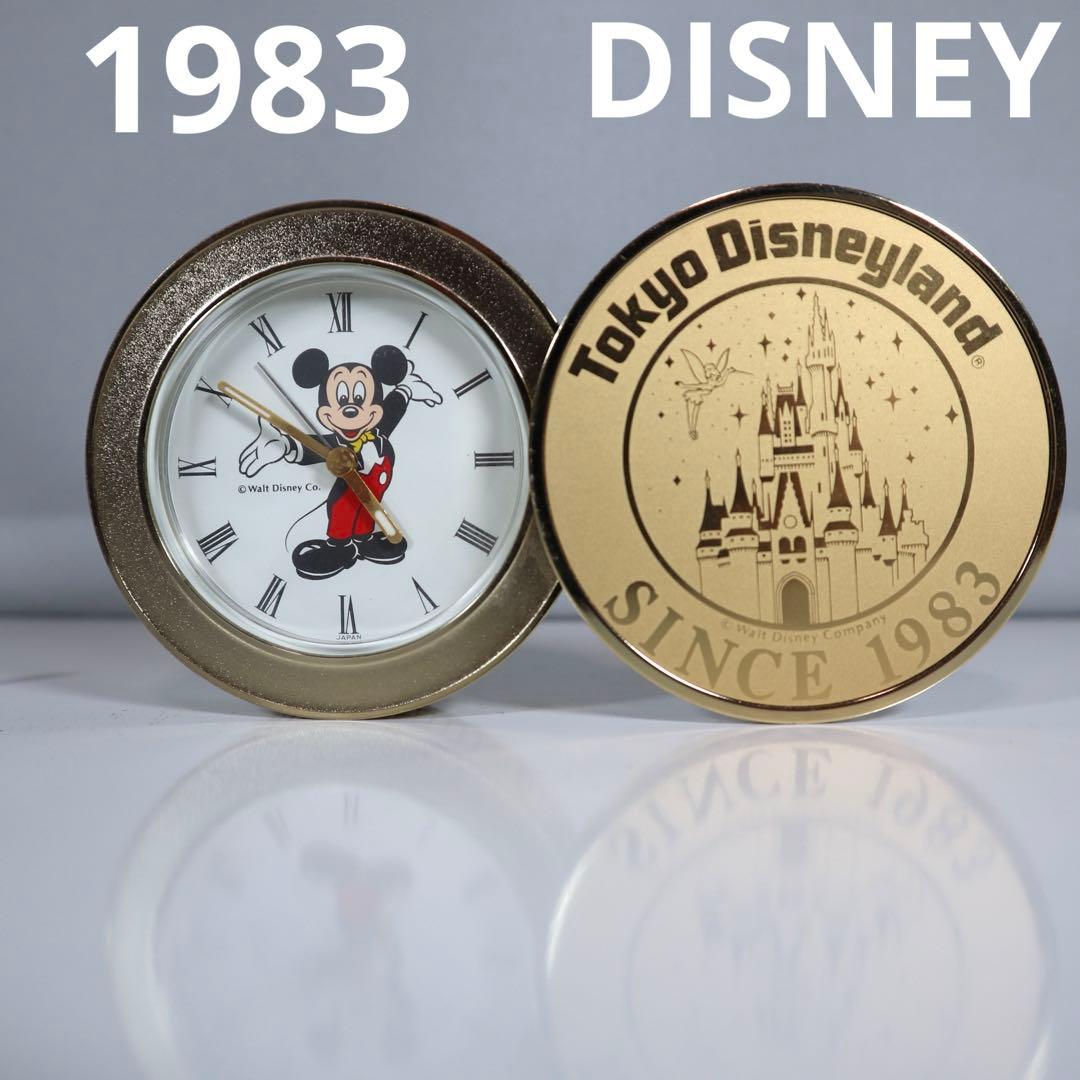 DISNEY 1983年 東京ディズニーランドオープン記念時計 - メルカリ
