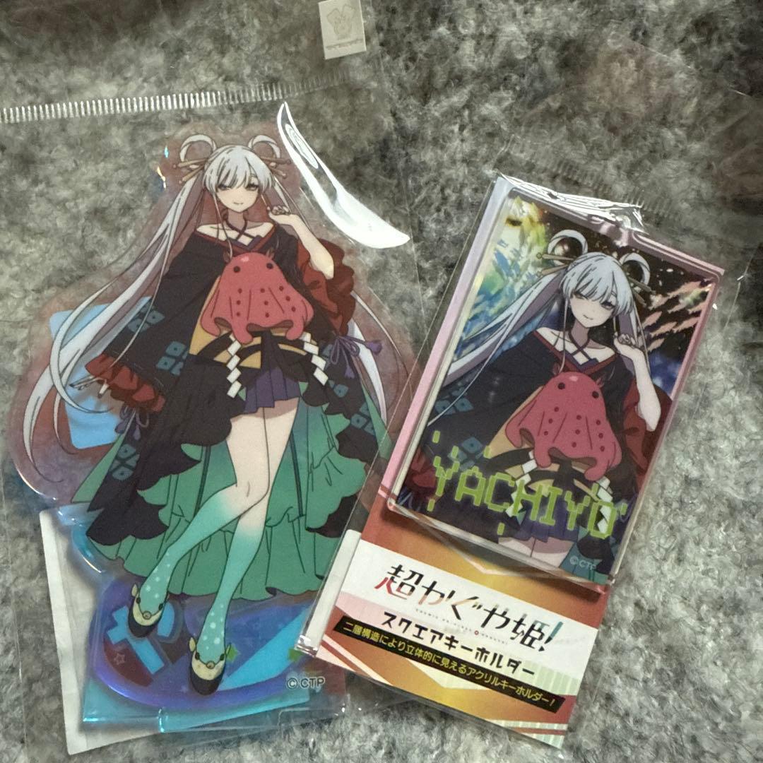 超かぐや姫 ヤチヨ オーロラアクリルスタンド スクエアキーホルダー 2