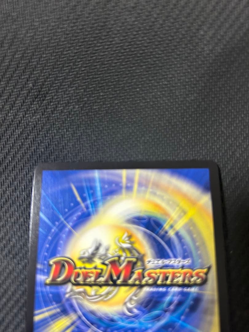 邪幽ジャガイスト ダイヤモンド ローダー発送にいれて発送 - メルカリ