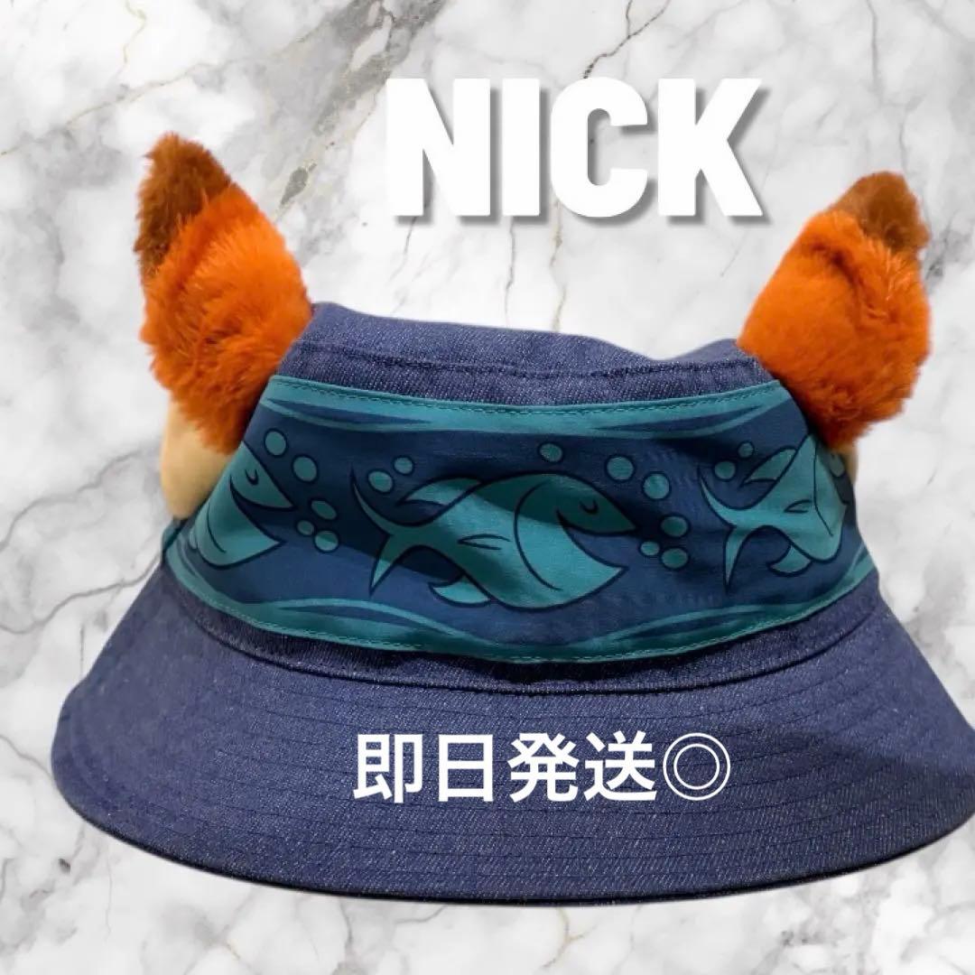 パーク完売】ディズニー ズートピア2 ニック•ワイルド バケットハット