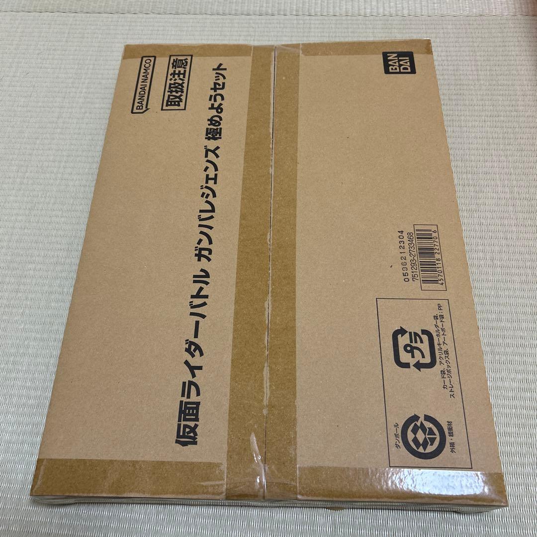 ガンバレジェンズ 極めようセット【未開封】　※18日まで最安24000円 BANDAI（バンダイ） 【2025年5月発売予定】仮面ライダーバトル ガンバ