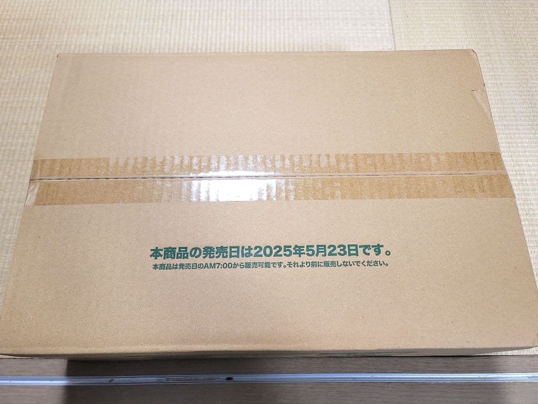 学園アイドルマスター 1カートン 完全未開封 学マス ヴァイス