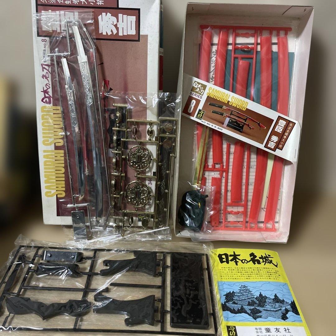 昭和レトロ 日本刀ミニチュア5点セット絶版戦国武将拵 まとめ売り 希少