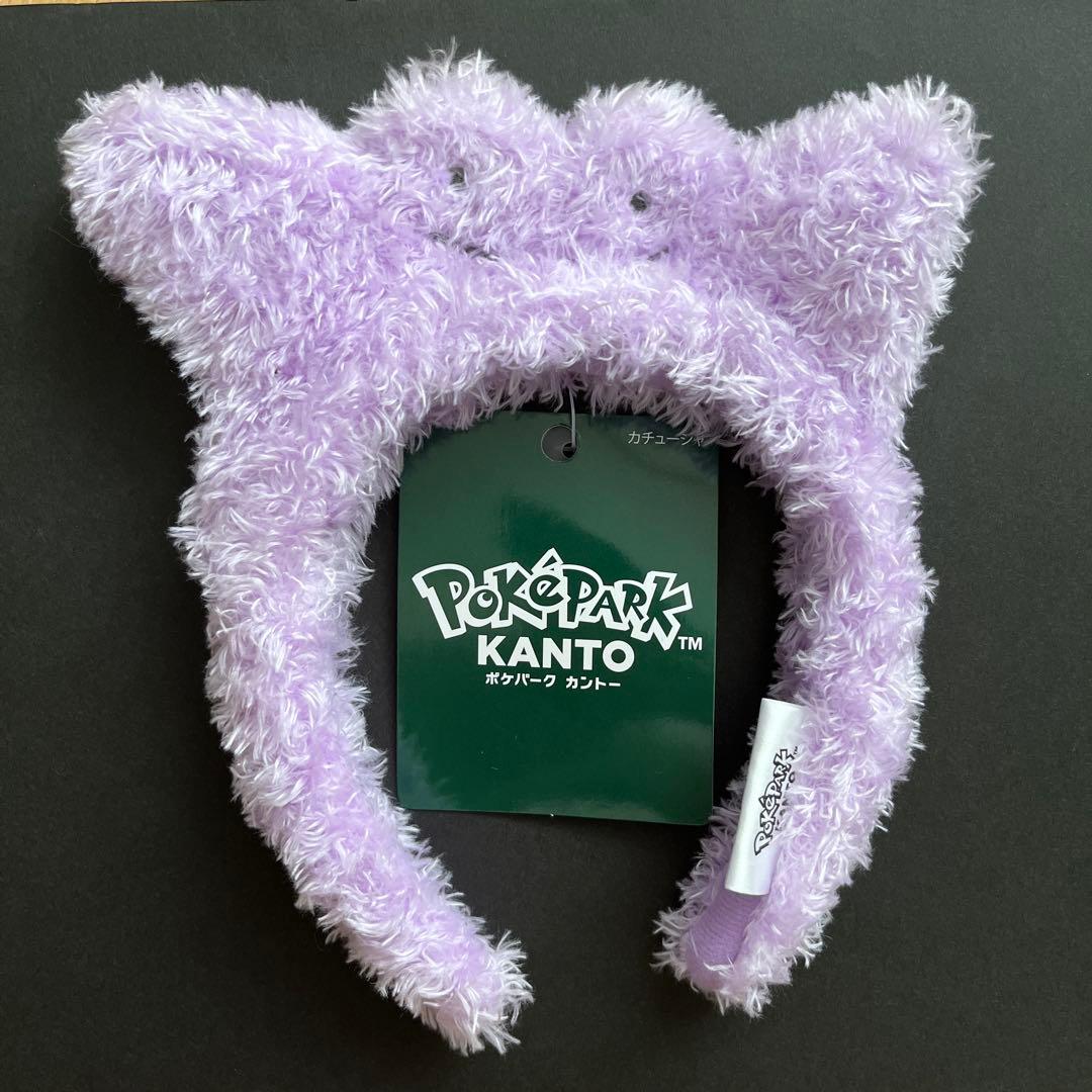 ポケモン ポケパーク カントー メタモン カチューシャ - メルカリ