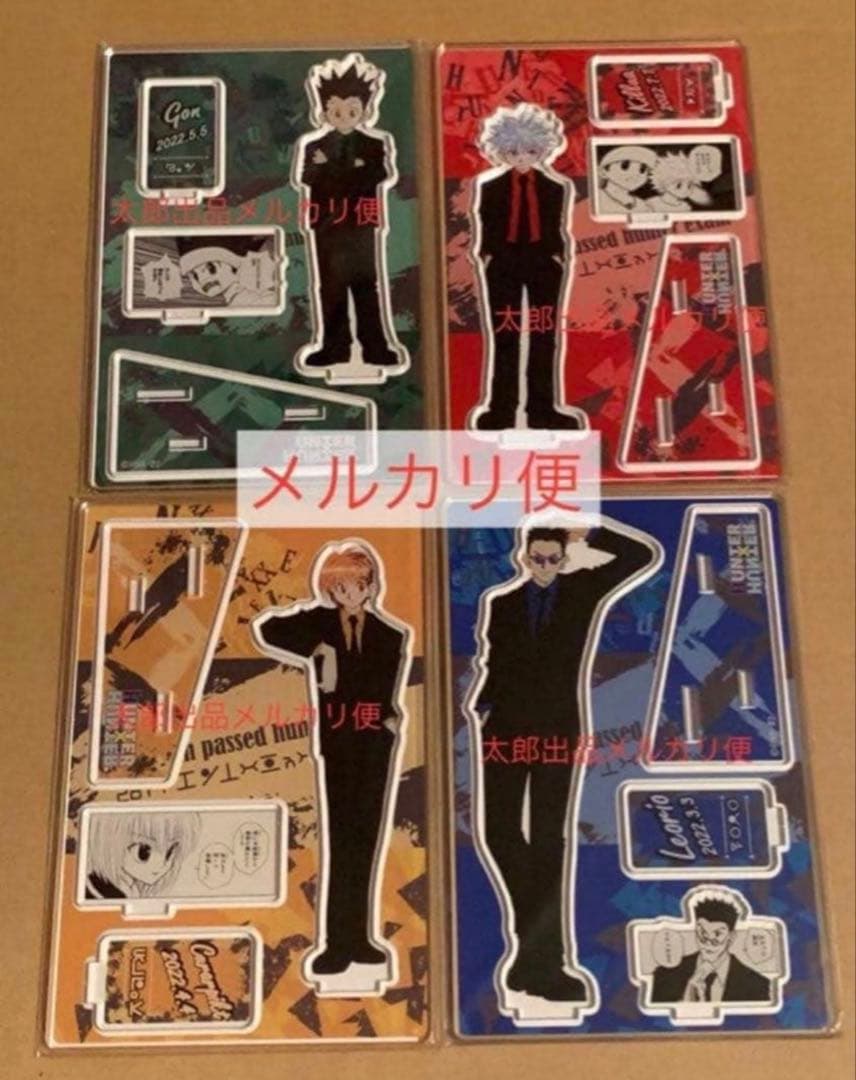 HUNTER×HUNTER バースデー　バースデイ HUNTER×HUNTER』バースデイアクリル“X”フィギュア