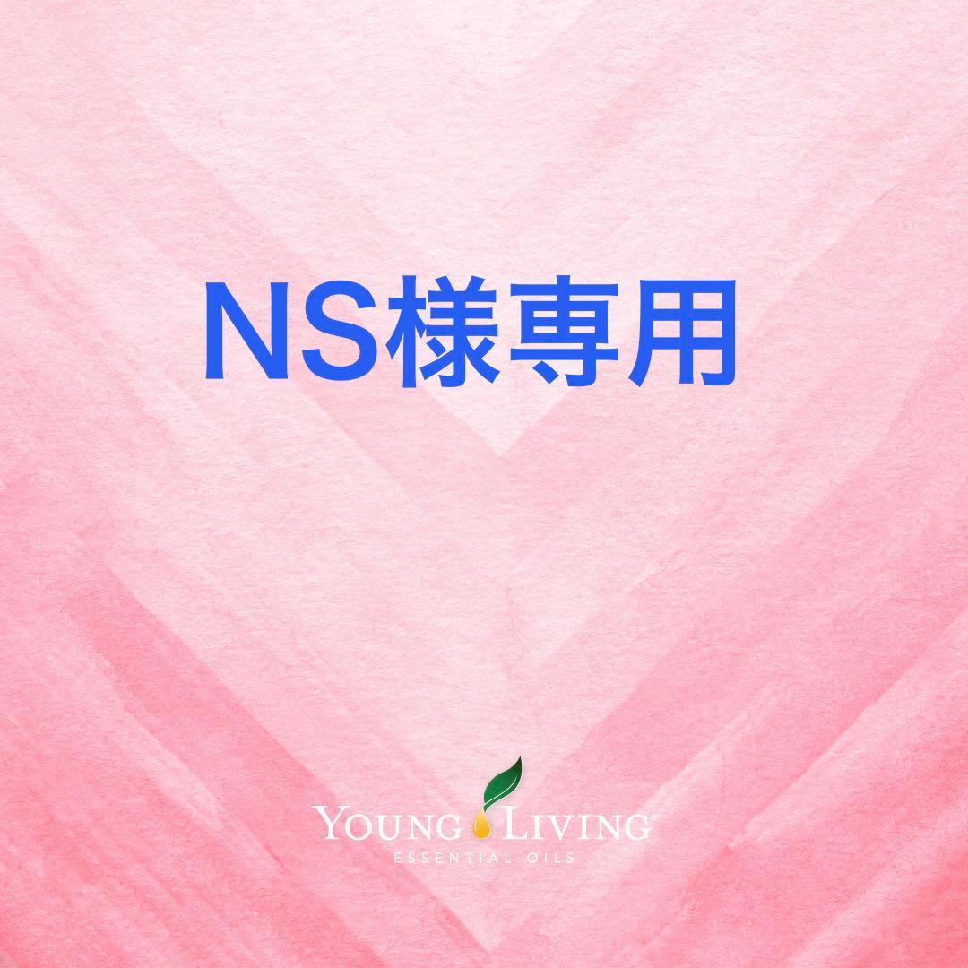 NSYoung Livingエッセンシャルオイルセット4本 Feelings Kit Essential Oil Collection | Young Living Essential Oils