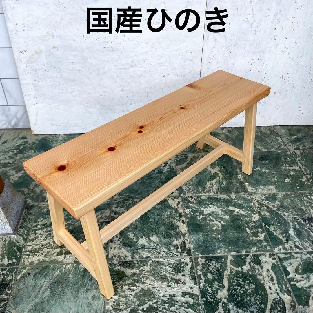 国産ひのき　ダイニングベンチ　チェアー　木製ベンチ hyntos-su-ctgr01.jpg