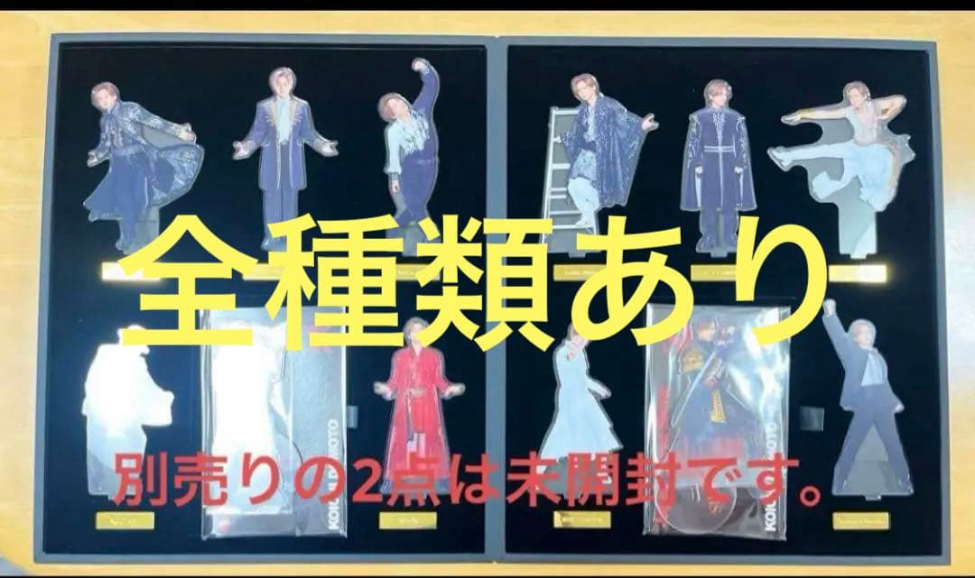 値下【新品】Endless SHOCK アクスタ 堂本光一 - メルカリ