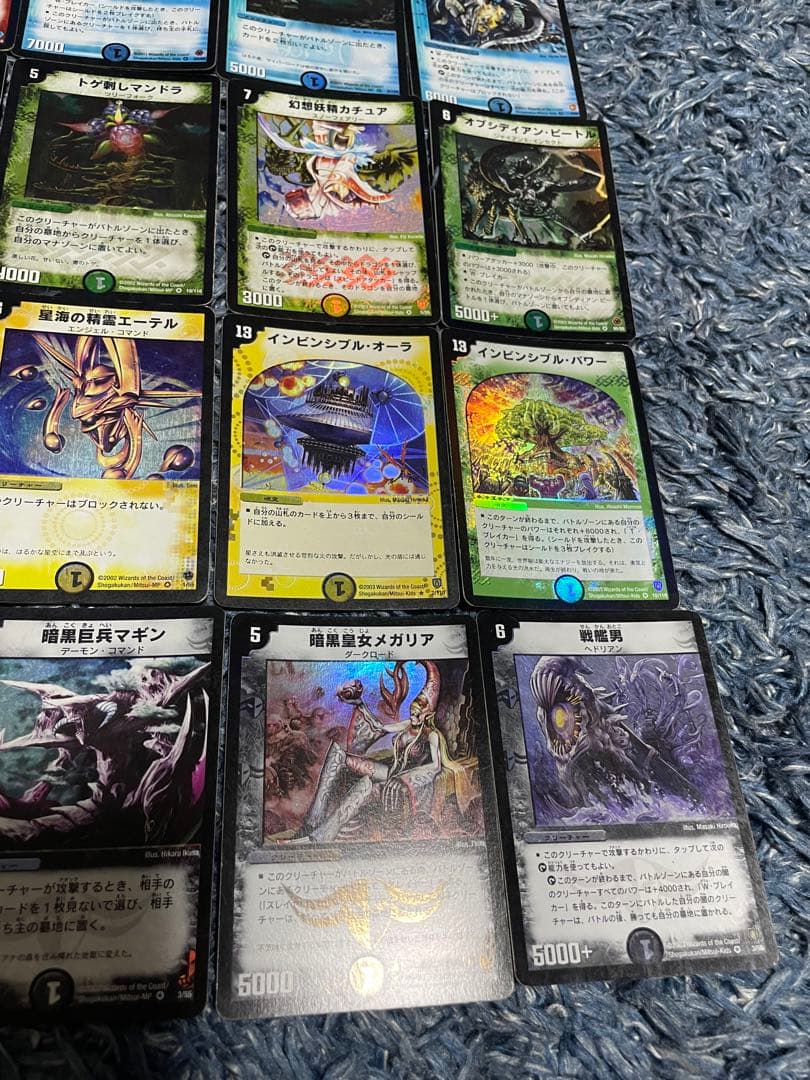デュエマクラシック DM-01〜DM-05含む スーパーレアベリーレアまとめ