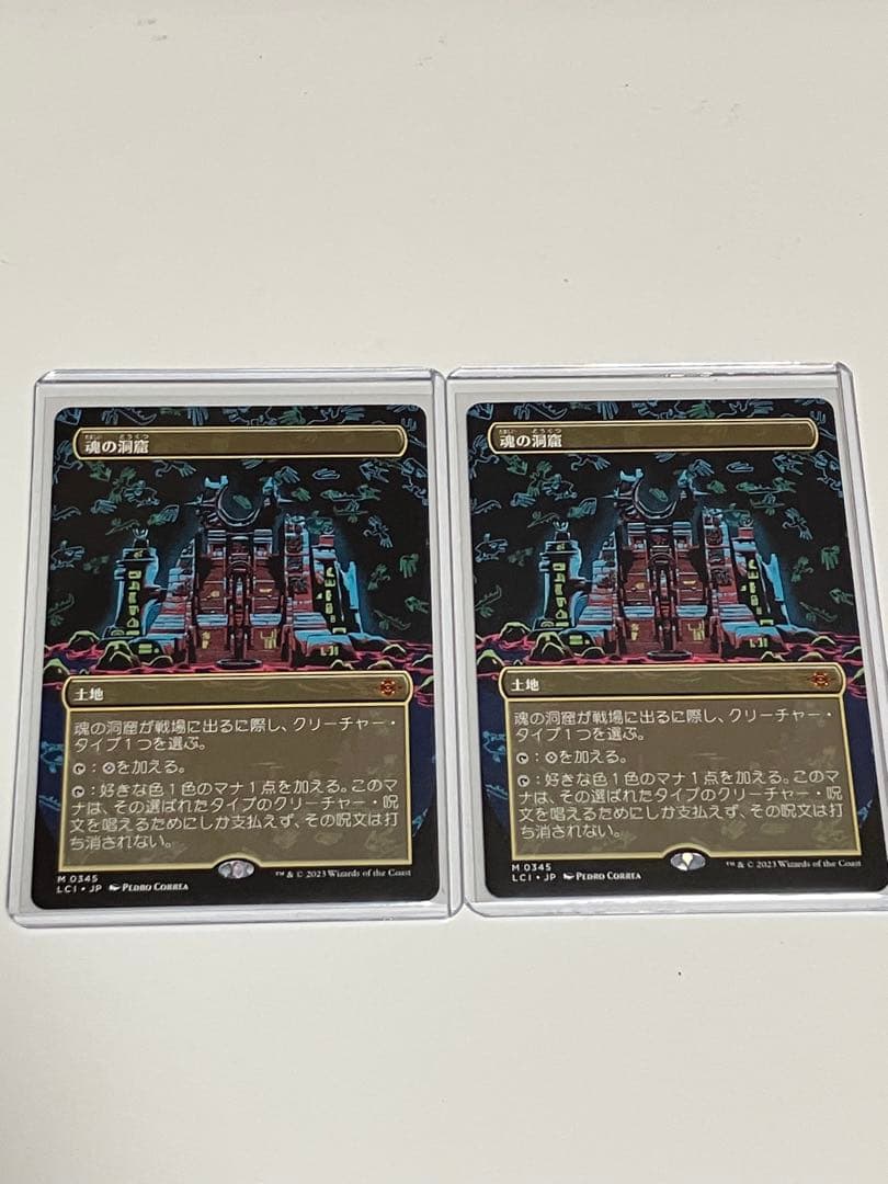 MTG 魂の洞窟 ボーダーレス　日本語　2枚セット 日)魂の洞窟 / Cavern of Souls【AVR】 No.226｜MtG通販サイト