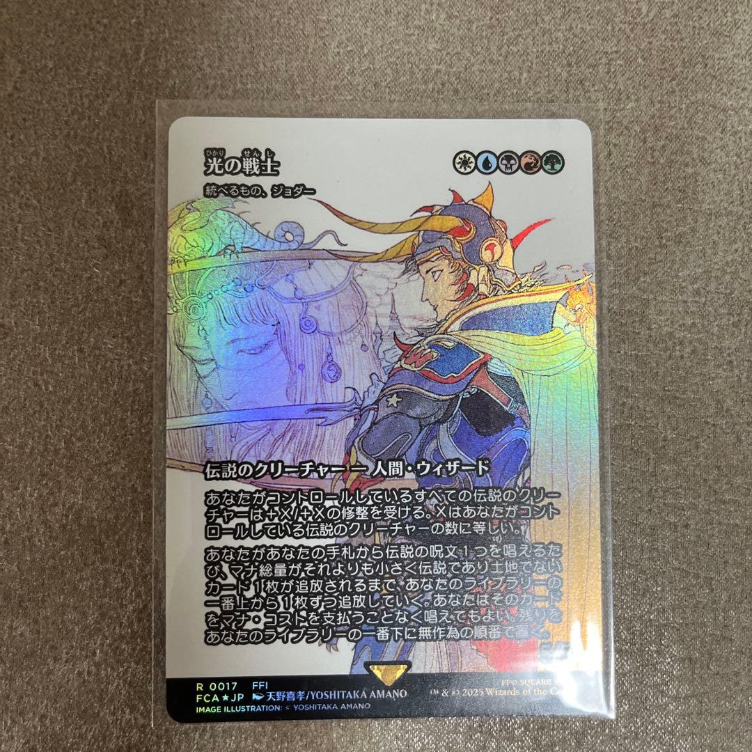光の戦士 foil 日本語版　継承史　MTG FF 003)□ショーケース□《剣士、フリオニール/Firion, Swordmaster