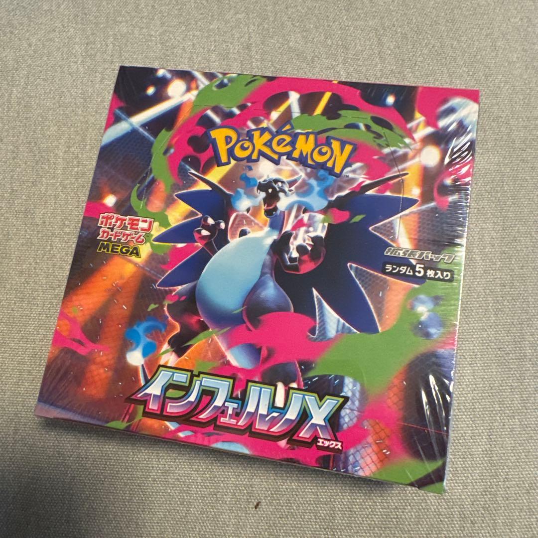 ポケモンカードゲーム　インフェルノX box シュリンク付 ポケモンカードゲーム MEGA 拡張パック インフェルノX BOX シュリンク