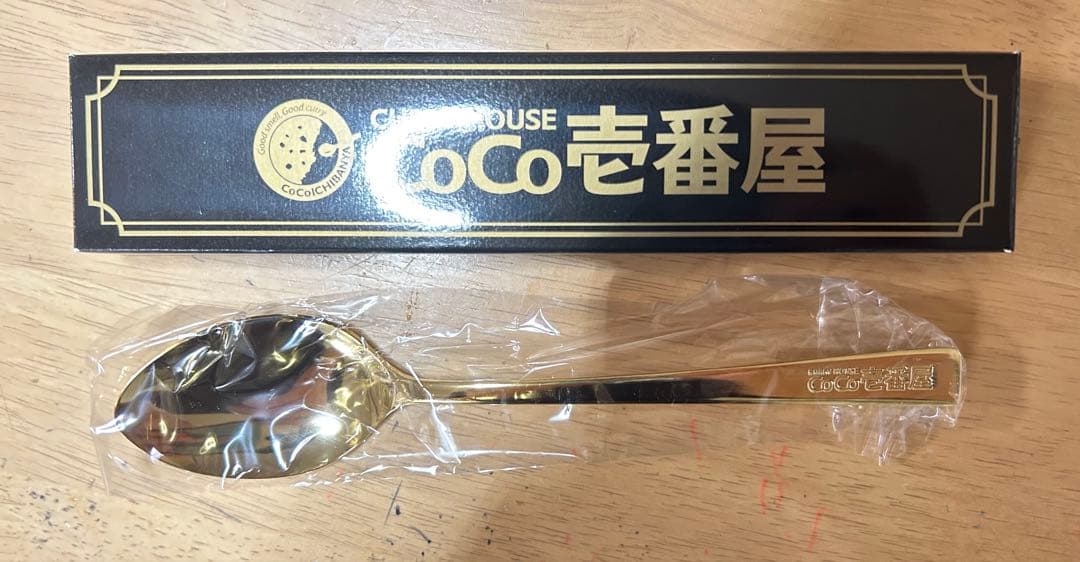CoCo壱番屋 ゴールドスプーン 未使用　みせココ　金のスプーン　長野県限定 Amazon.co.jp: CoCo壱番屋ココイチ金のスプーンカレースプーン限定品