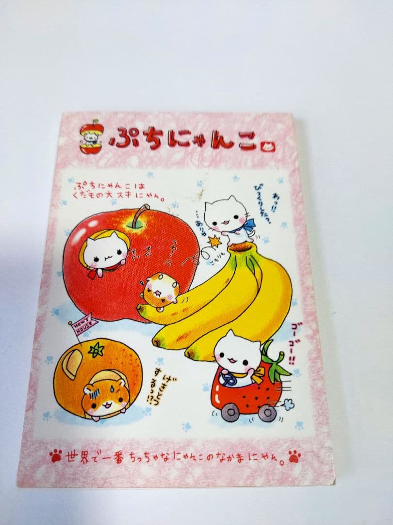 クーリア メモ帳セット 平成レトロ - メルカリ