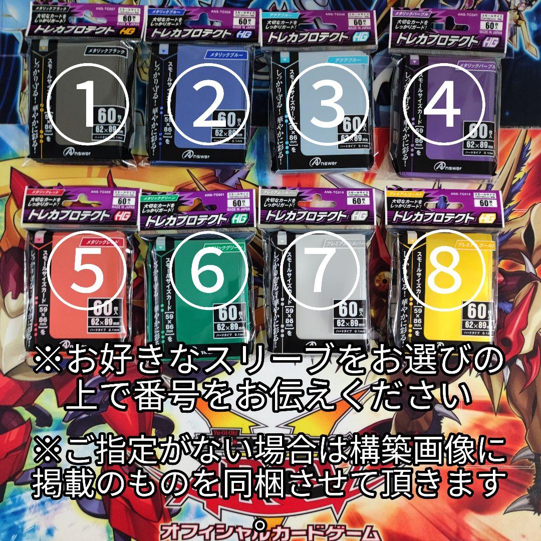 即日発送 原石黄金櫃ブラマジデッキ 構築済みデッキ スリーブ付き