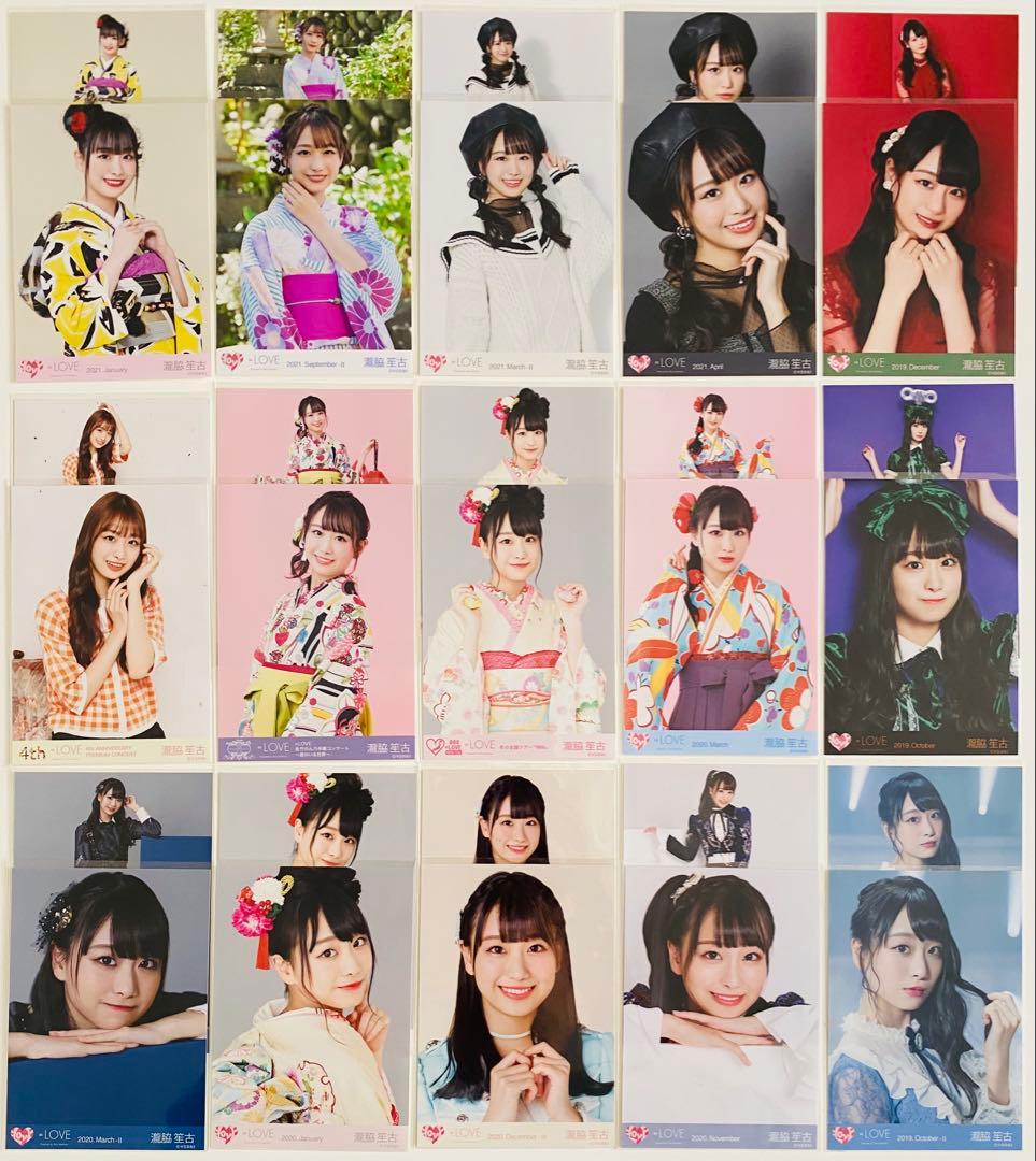 瀧脇笙古 生写真 346枚！まとめ売り - メルカリ