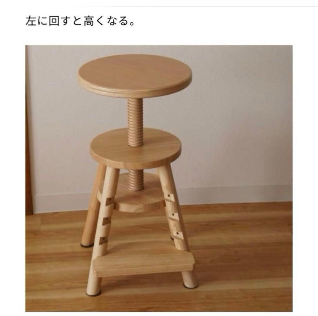 良品】 ideaco イデアコ Lift stool リフトスツール - メルカリ