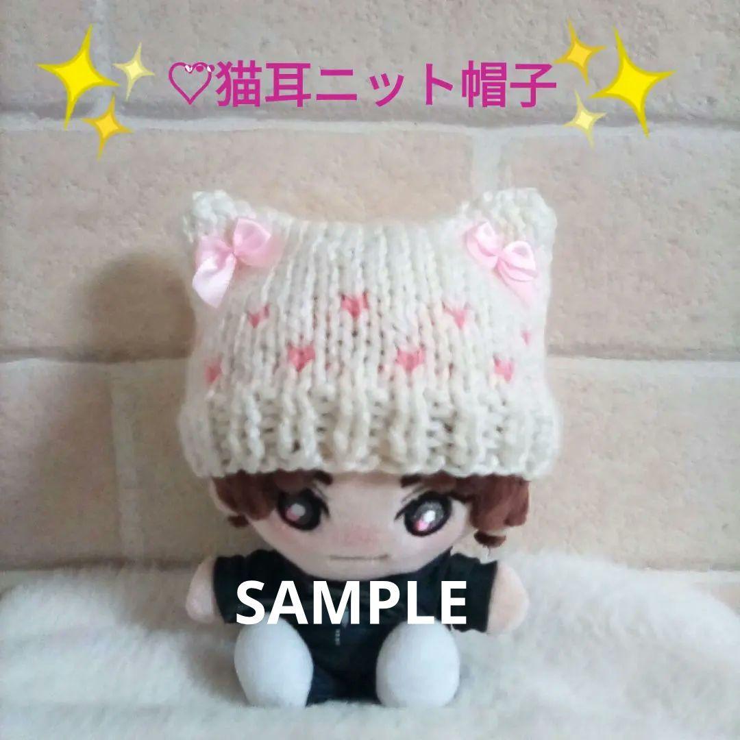 ぬいぐるみ服 ストぬいニット帽子 SixTONES ぬい服 - メルカリ