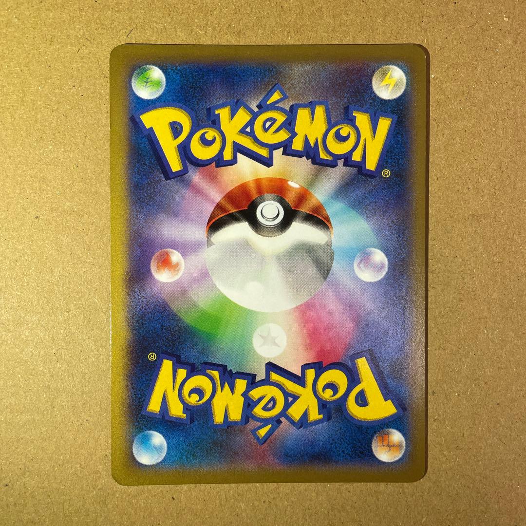 ポケモンカード デデンネ プロモ XY-P コロコロ pcg109 - メルカリ
