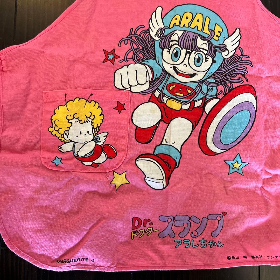 希少】Dr.スランプ アラレちゃん エプロン 鳥山明 当時物 レア 子ども