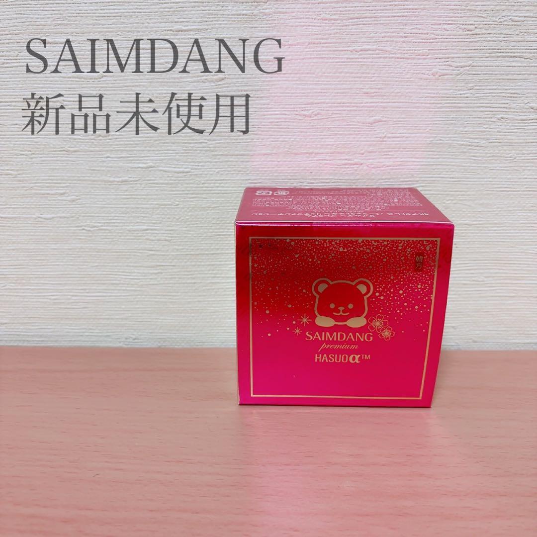 【新品未使用】サイムダン プレミアムアクトレスパーフェクトスキンリッチファンデ Amazon | SAIMDANG premium サイムダン プレミアム 4Kアクトレス