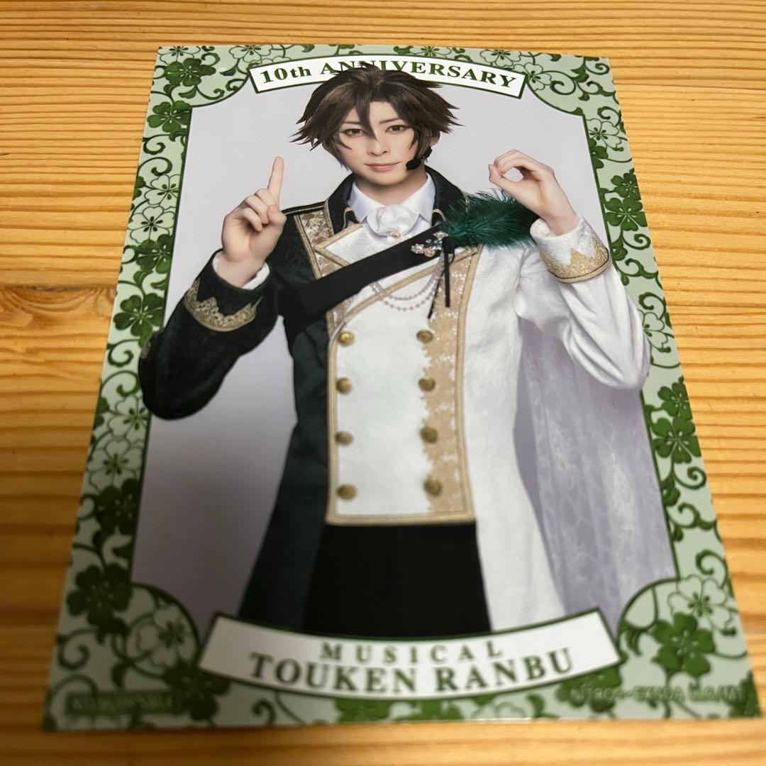 刀ミュ シブツタ 衣装展 入場特典 御手杵 - メルカリ