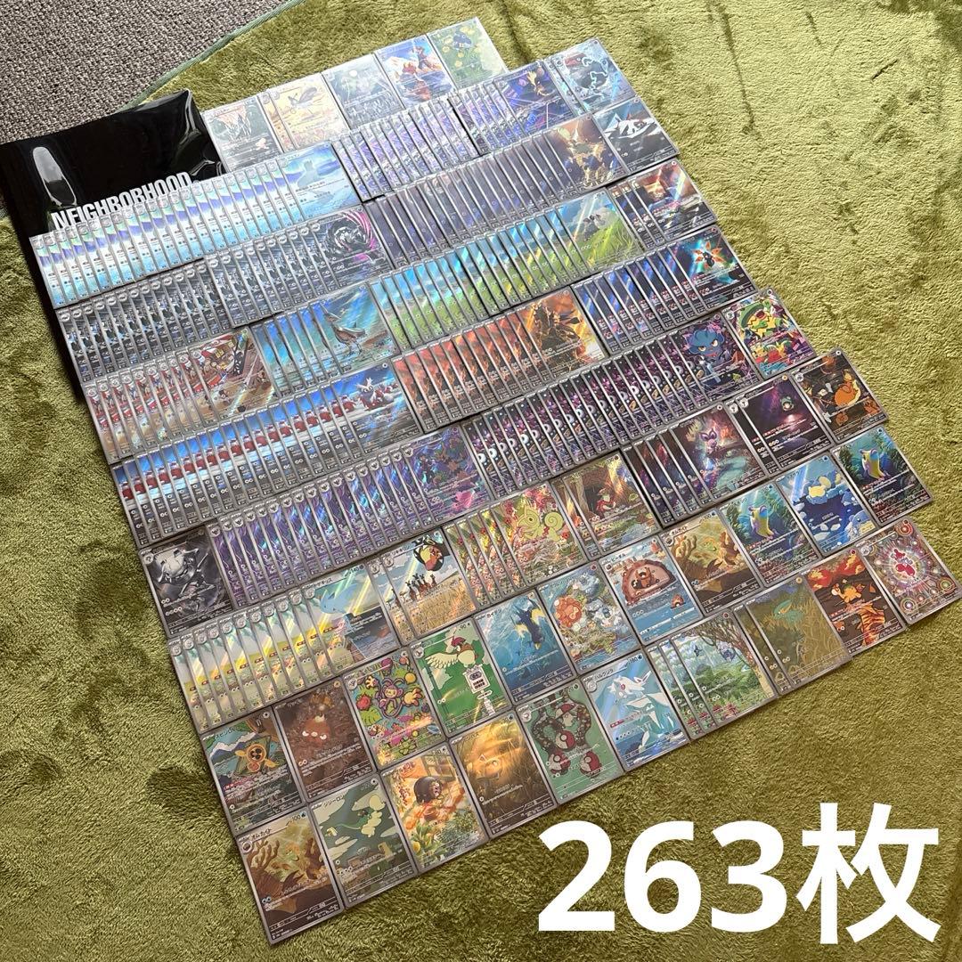 ポケモンカード AR まとめ売り 263枚セット ポケモンカード ar 100枚セット アートレア まとめ売り ポケカ AR 100