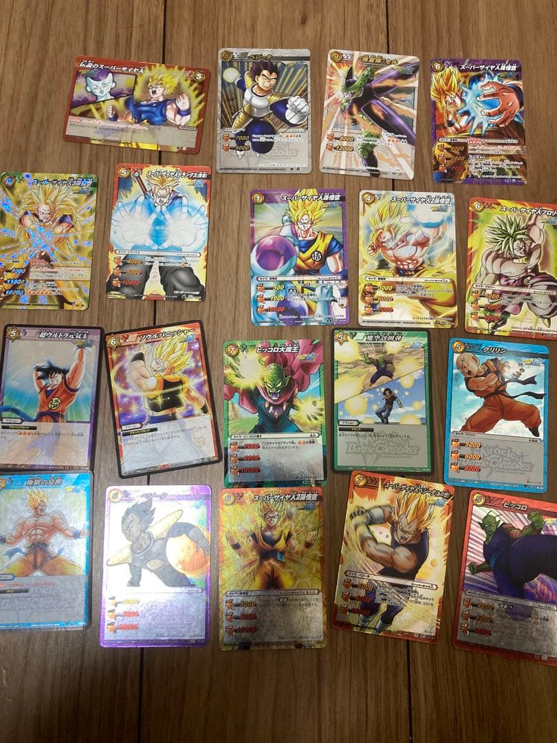 ドラゴンボール ミラクルバトルカードダス - メルカリ