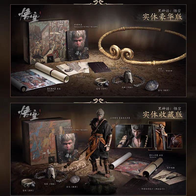 即購入不可 限定品 黒神話・悟空フィギュア 実体/豪華版,収蔵版 - メルカリ