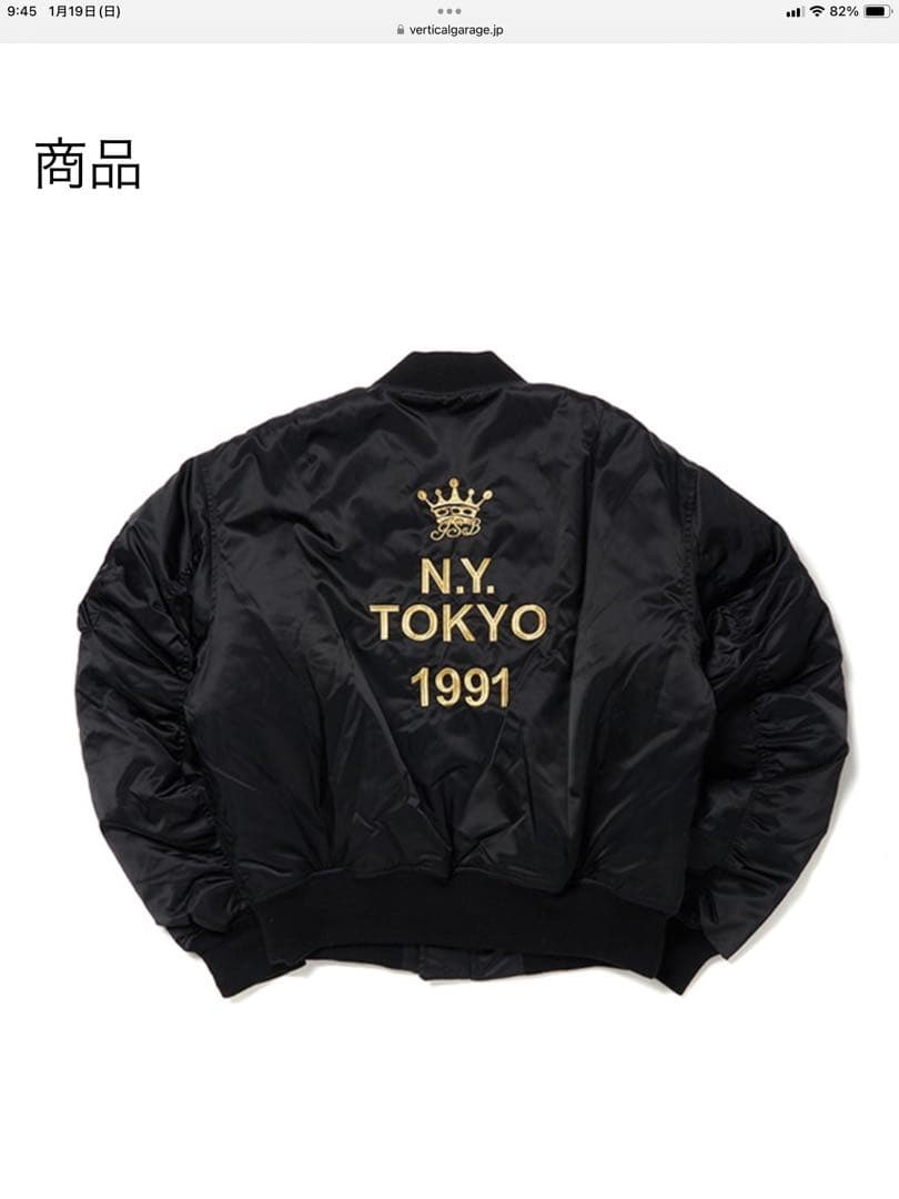 J.S.B. JSB3 10th MA-1 ブラック XL 予約販売品　新品 J.S.B. JSB3 10th MA-1 ブラック XL 予約販売品 新品 - メルカリ