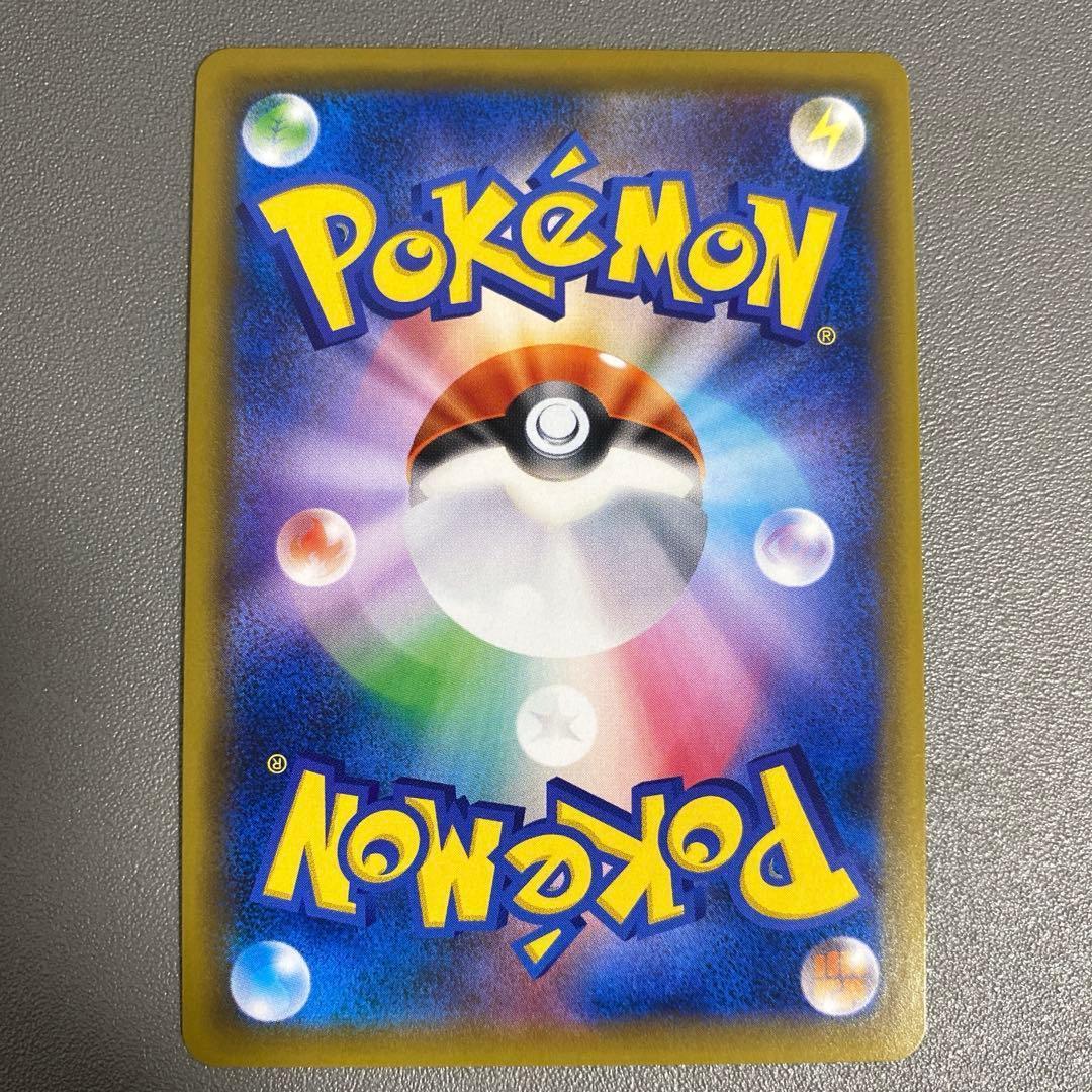匿名配送】 ラティアス&ラティオスGX HR 114/095 ポケモンカード