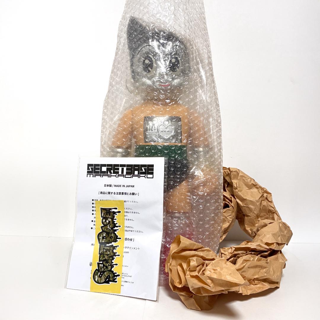 新品・未使用『Big Scale 鉄腕アトム Full Color #21』 - メルカリ