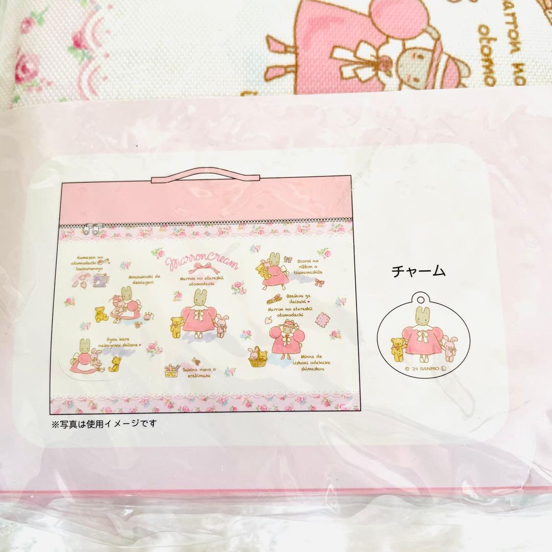 4点セット マロンクリーム チャーム付き収納ボックス - メルカリ