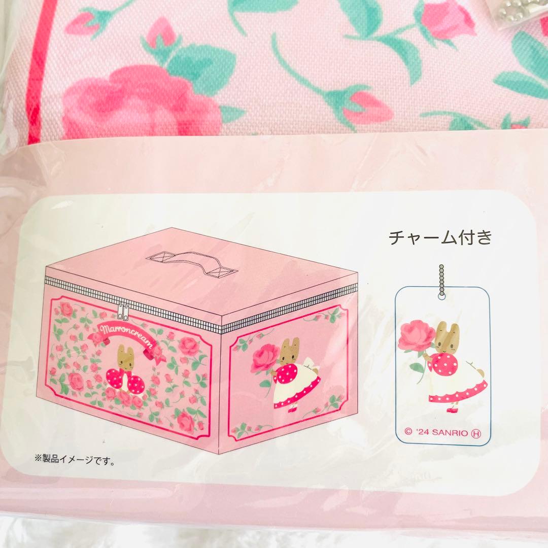 4点セット マロンクリーム チャーム付き収納ボックス - メルカリ