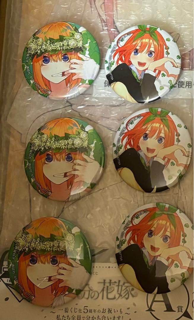 五等分の花嫁中野四葉缶バッジ3セット - メルカリ
