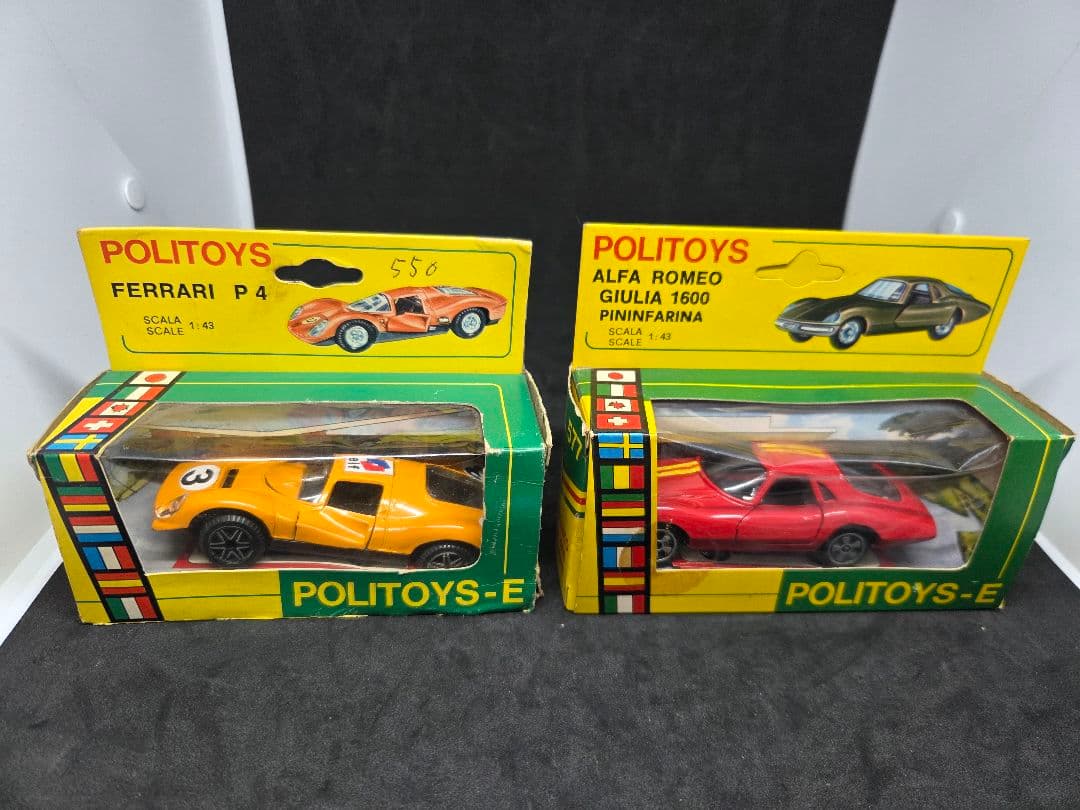 ヴィンテージ POLITOYS ミニカーセット 1/43スケール 7点セット - メルカリ