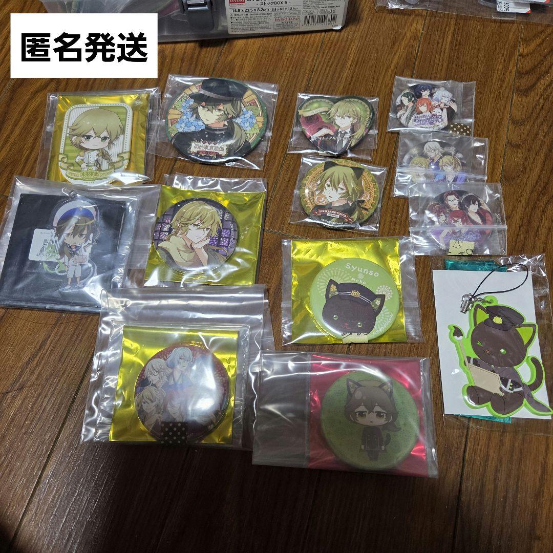 黒猫 菱田春草 めいこい 缶バッジ 明治東亰恋伽 アクキー ラバスト 春草の誕生を祝うスペシャルグッズの受注予約がスタート！ - 明治東亰
