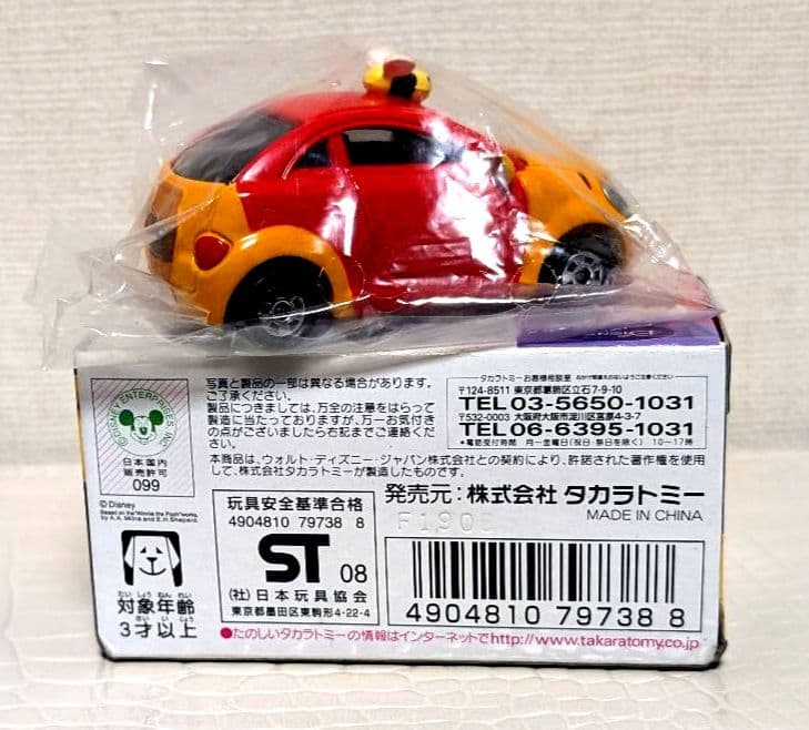 トミカ ディズニーモータース DM-03 コロット くまのプーさん - メルカリ