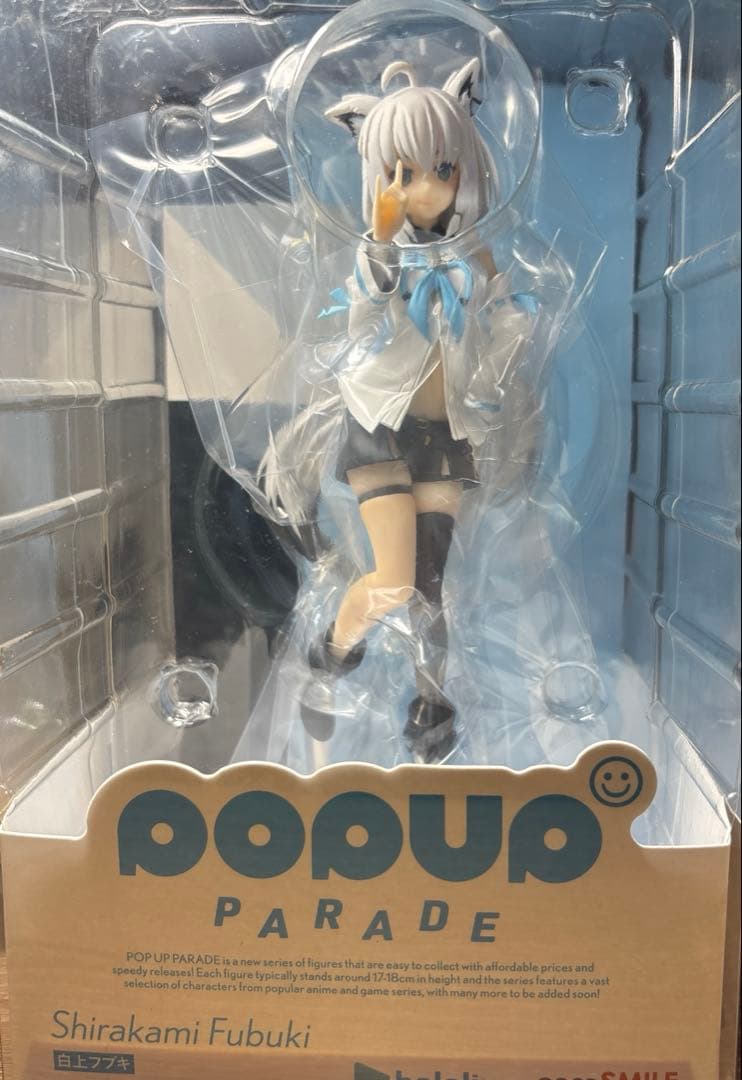 ホロライブ POP UP PARADE 白上フブキフィギュア Amazon | POP UP PARADE ホロライブプロダクション 白上フブキ ノン