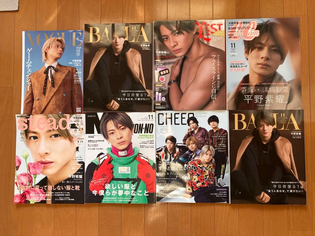 平野紫耀 雑誌 まとめうり - メルカリ