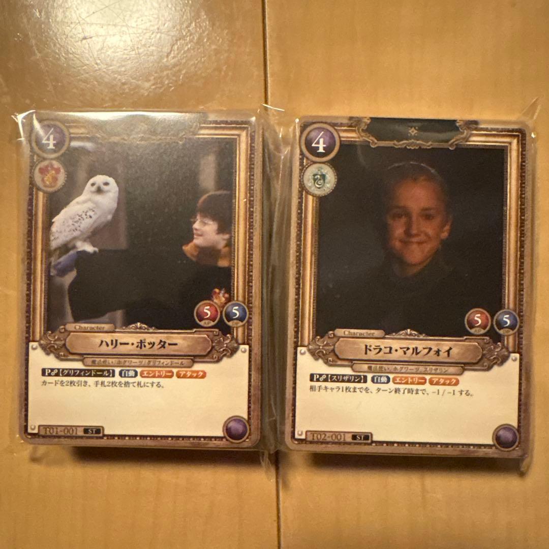 ハリーポッターTCG デッキ カードまとめセット カードゲーム 体験会