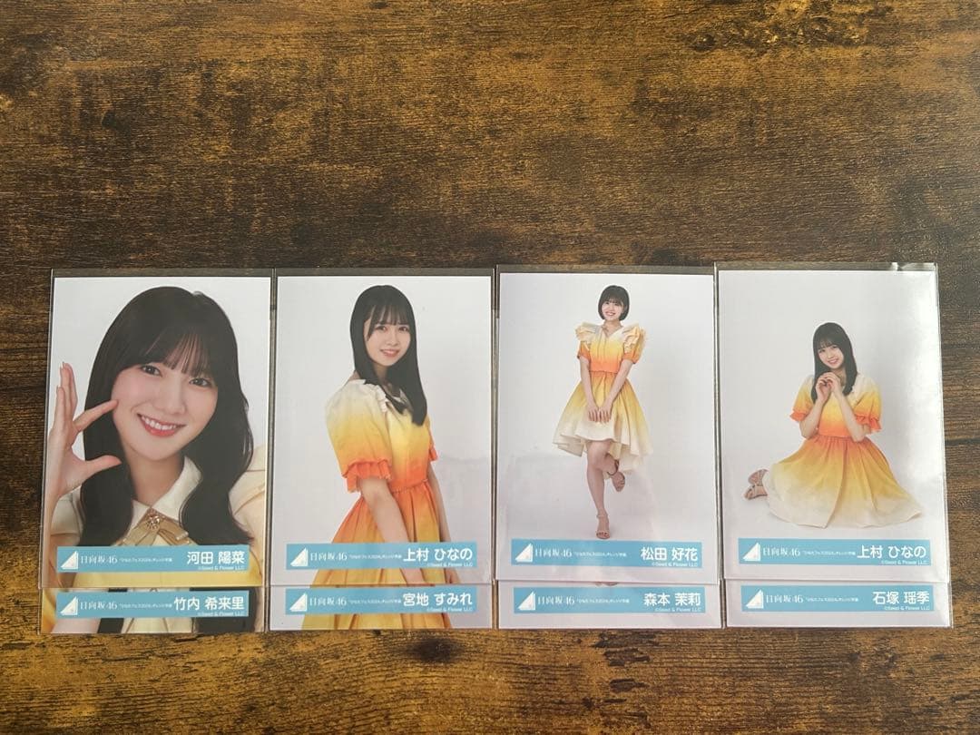 日向坂46 「ひなたフェス2024」オレンジ衣装 バラ売り ライブレポート】日向坂46が宮崎県で「ひなたフェス2024」を開催＆年末
