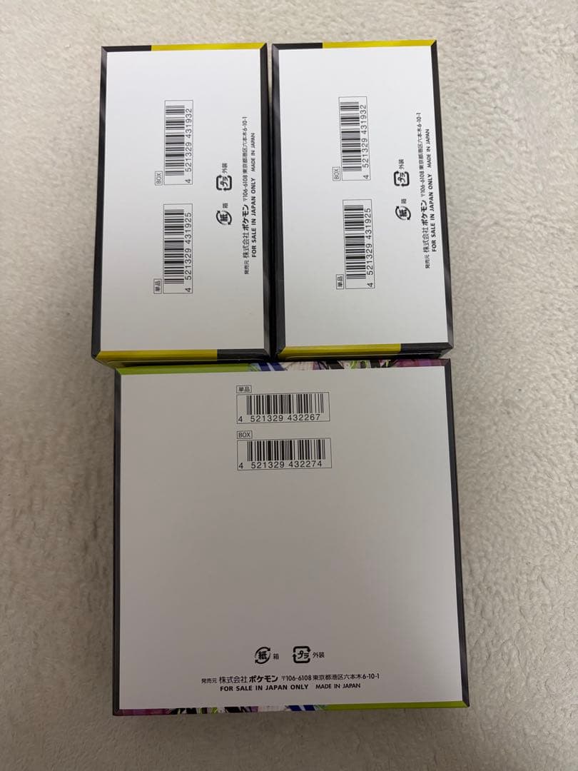 MEGAドリームex2BOX ムニキスゼロ1BOX シュリンクなし - メルカリ