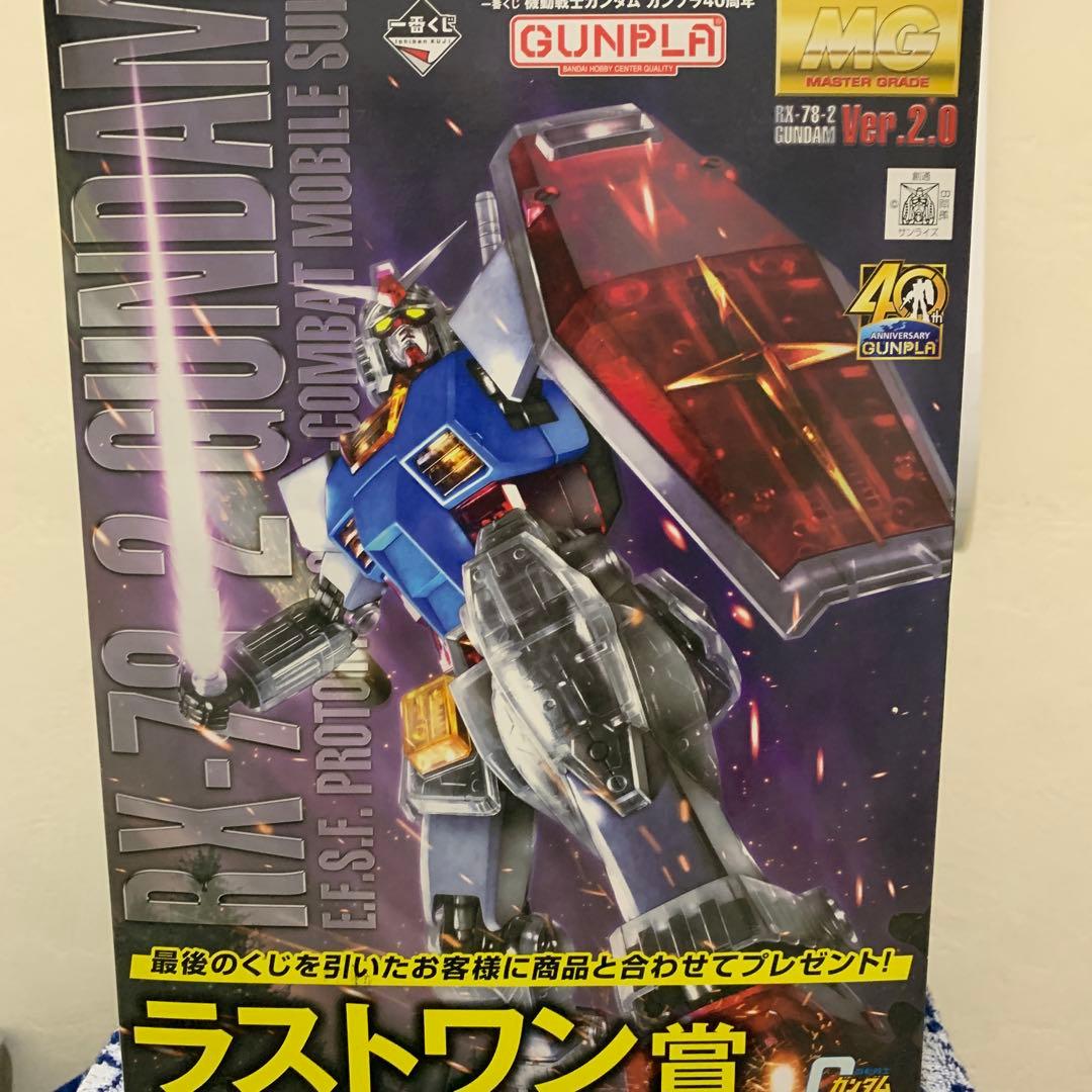 RX-78-2 GUNDAM Ver. 2.0 マスターグレード1番くじワン賞 Amazon | 一番くじ 機動戦士ガンダム ガンプラ40周年 ラストワン賞