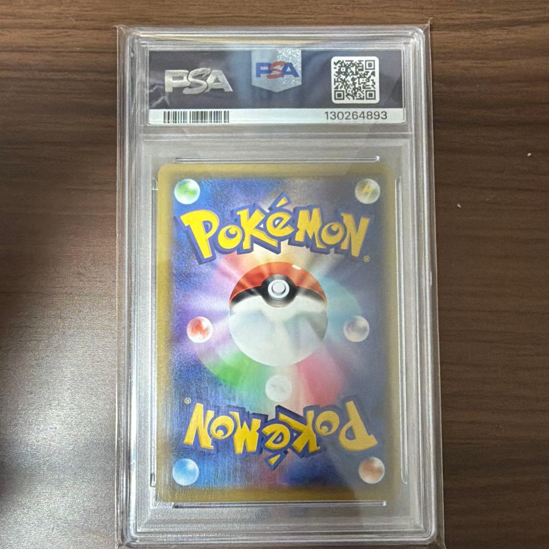 PSA10】ピカチュウ124/s-pプロモ - メルカリ