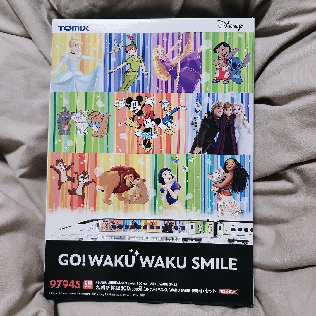 Nゲージ 九州新幹線 800系 JR九州WAKUWAKU SMILE ディズニー TOMIX「 九州新幹線800系(WAKU WAKU SMILE 新幹線)」 | きまま