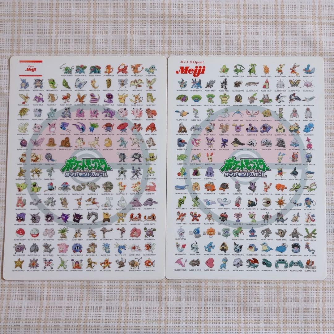 ポケモン図鑑 ポケモン下敷き 2枚 非売品 レア レトロ - メルカリ